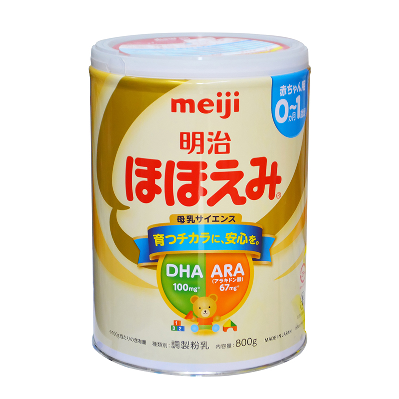 Sữa Meiji 0